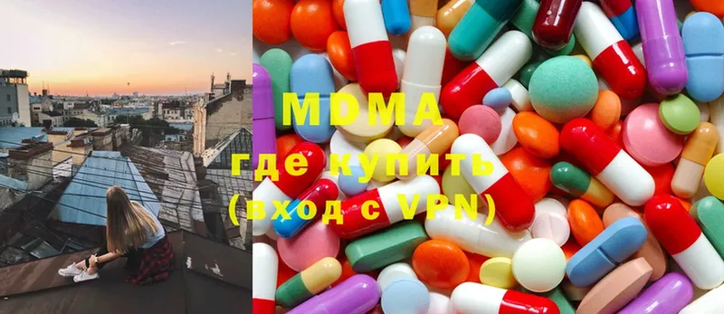 МДМА кристаллы  Губкинский 