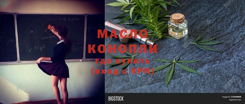 ТГК Wax  Губкинский 